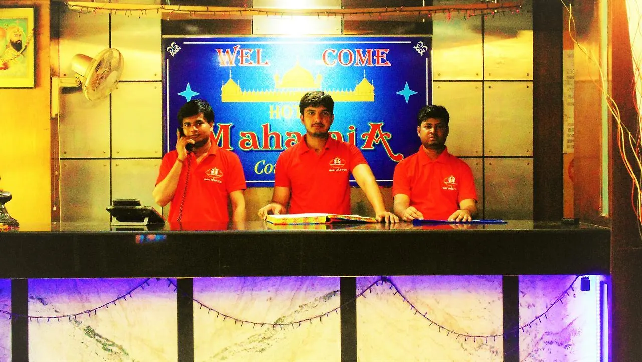 Hotel Maharaja Continental Paharganj 2*, Delhi (National Capital Territory of India)