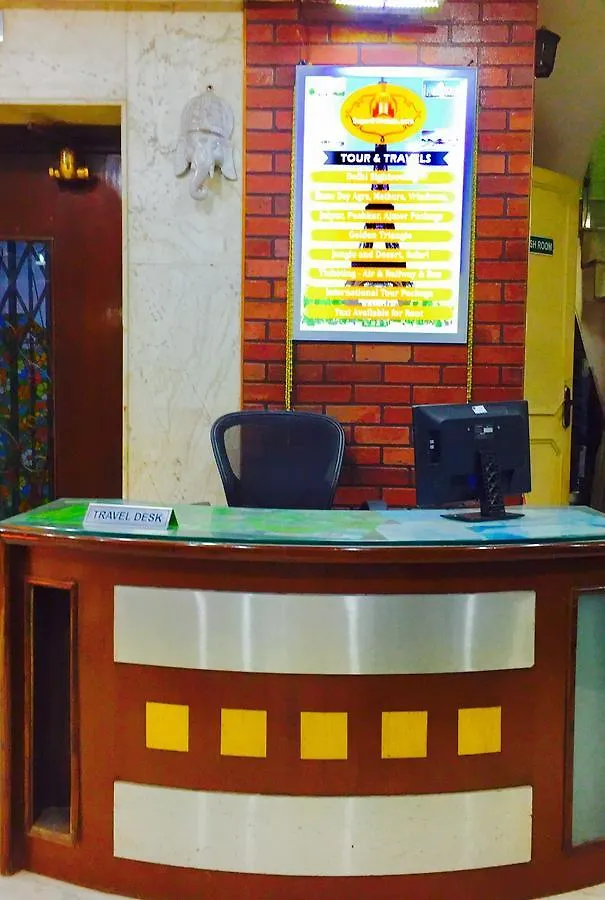 Hotel Maharaja Continental Paharganj Delhi (National Capital Territory of India)